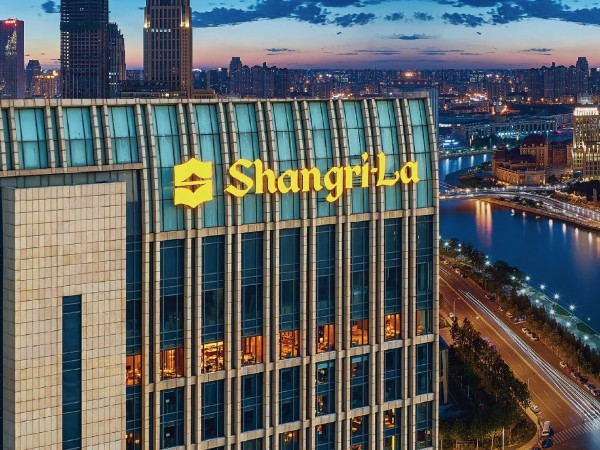 Shangri-La Hotel (Tianjin)