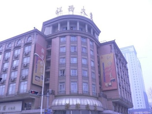 GANJIN BUSINESS HOTEL (Tianjin)