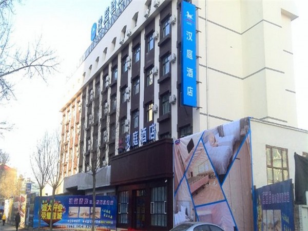 Hanting Hotel Jiefang Road (Jiamusi)