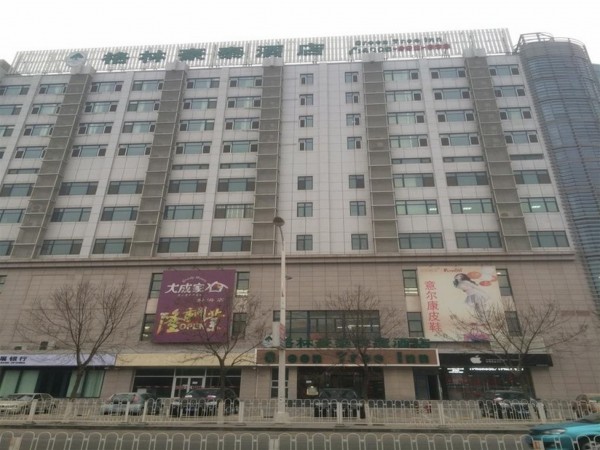 GreenTree Inn Jinqiao International Trade (Tianjin)