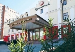 Business-Hotel Kupechesky (Krasnoyarsk)