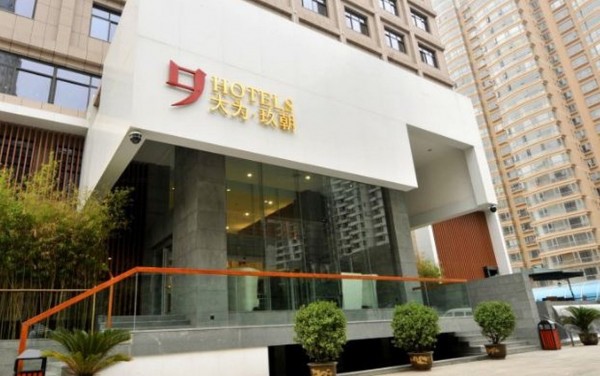 DaWei JiuChao Hotel (Luoyang)