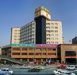 CROWN INTERNATIONAL HOTEL (Chengdu)