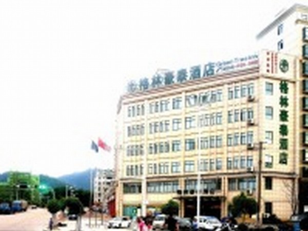 GreenTree Inn Yingjia Avenue (Lu'an)