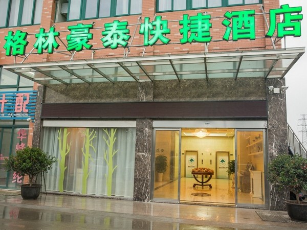 GreenTree Inn ChangShu Fuchunjiang International Qipeicheng Road Express Hotel (Suzhou)