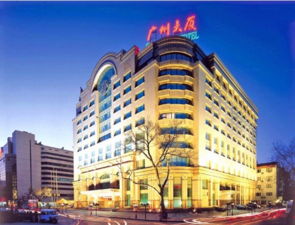 Hotel Guang Zhou Plaza (Pechino)