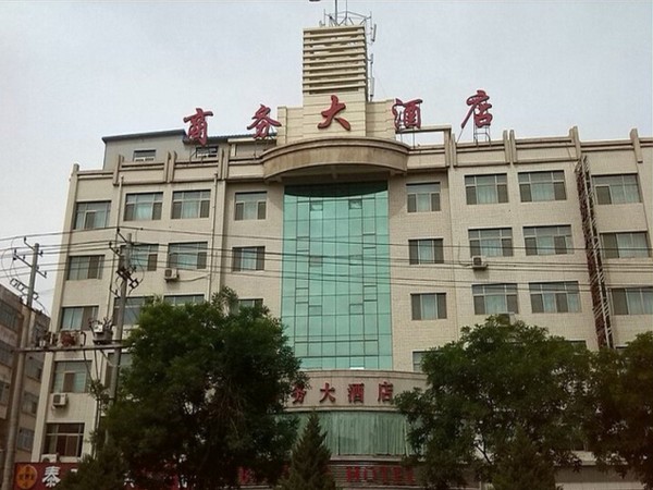 Hotel Wu Wei Business (Wuwei)