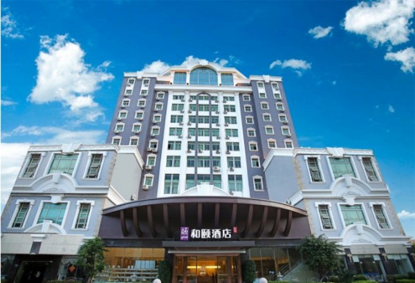 Guangdashangwu Hotel (Xiamen)