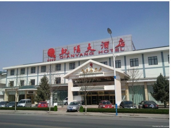 QIANYANG HOTEL (Chengde)