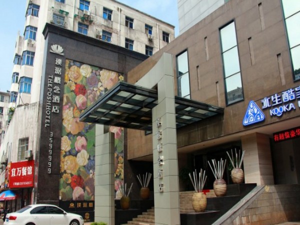 The Posh Hotel Yichun