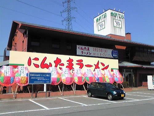 Hotel Unirose Kanazawa Track Station (Kanazawa-shi)