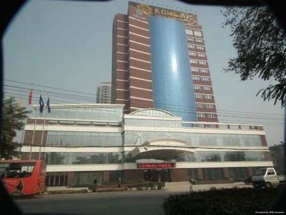CHANGXIN INTERNATIONAL HOTEL (Lanzhou)