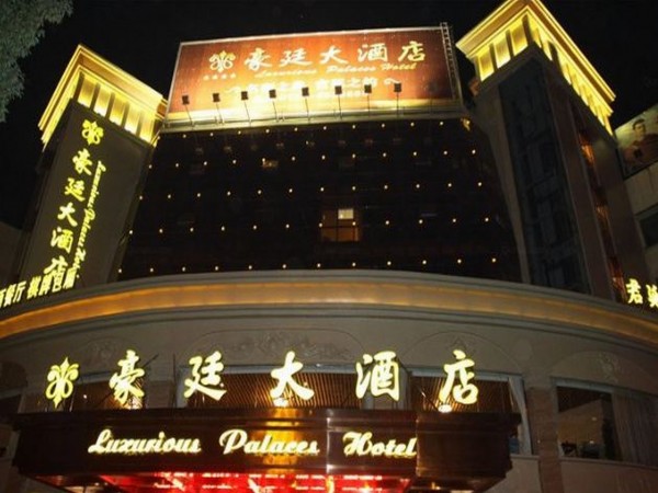 Luxurious Palaces Hotel (Yueyang)