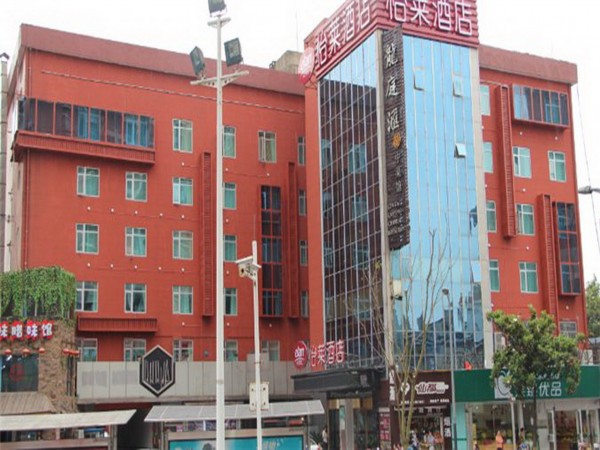 ELan Hotel Zuojiatang (Changsha)