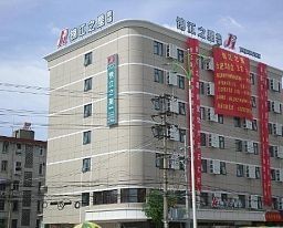 Jin Jiang Inn Shuanggang Hotel (Hefei)