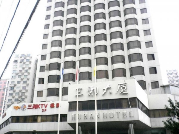Hunan Hotel - Shanghai