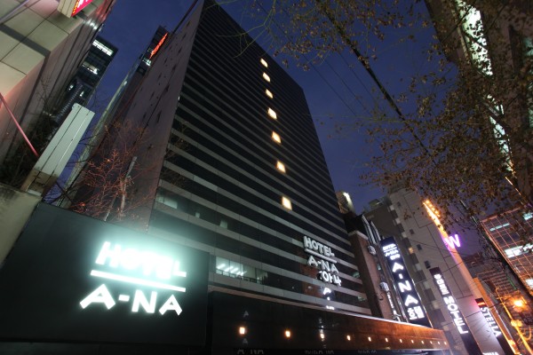 A-NA Hotel 아나호텔 (Seoul)