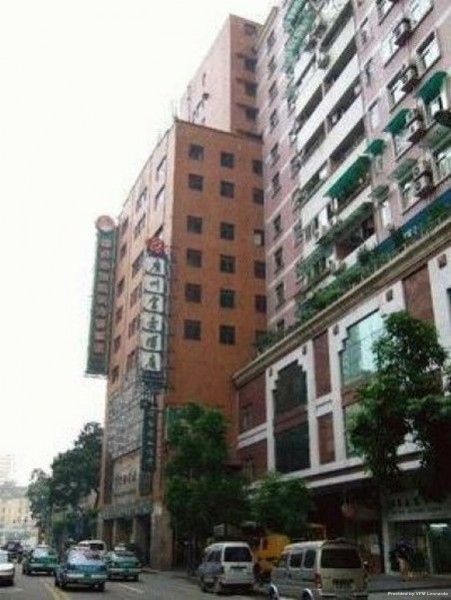 FU HO BUSINESS HOTEL (Kanton)