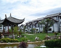 LIJIANG DIANXI MINGZHU HOTEL (Lijiang)