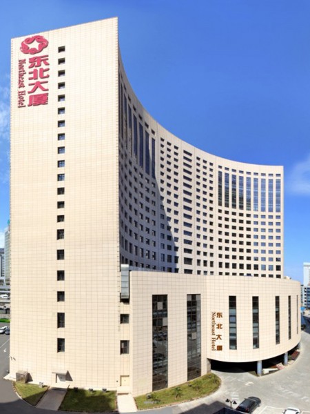 Northeast hotel (Shenyang)