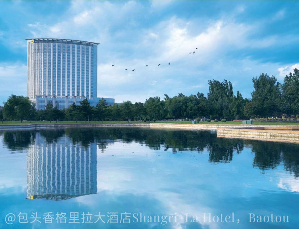 Hotel Shangri La Baotou