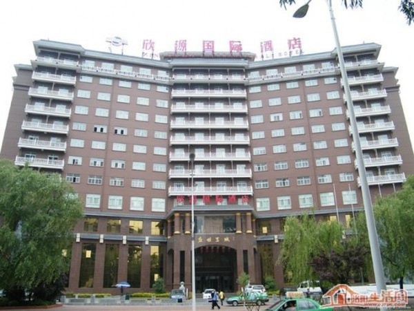 Joysion International Hotel Luoyang 