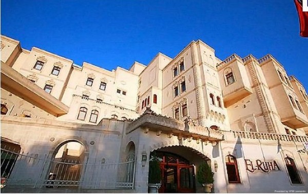 El Ruha Hotel (Sanliurfa)