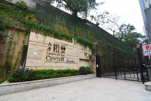 Hotel Sweetome Serviced Apartment Chongqing Datang Nuoya 