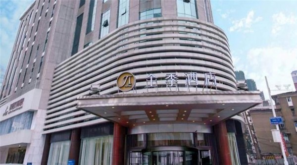 JI Hotel Middle Furong Road Branch (Changsha)
