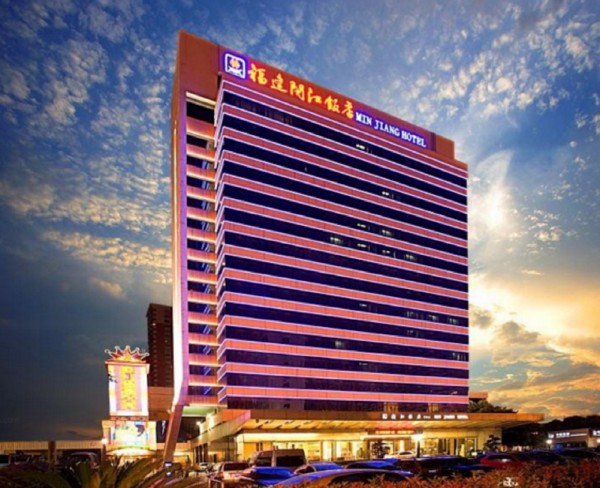 Hotel Minjiang (Fuzhou)