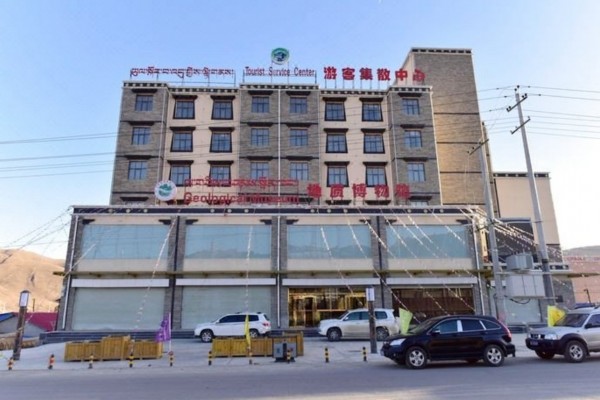 Hotel Jiuzhi Tourist Center (Golog)