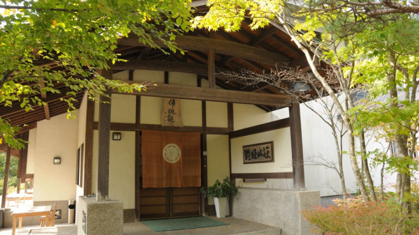 Hotel (RYOKAN) Komanoo-sanso (Nishiawakura-son)
