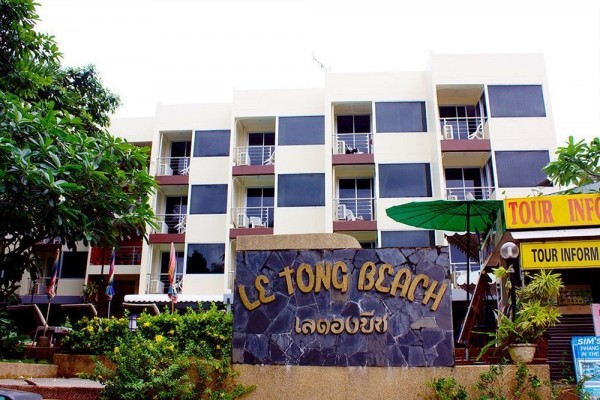 Le Tong Beach Hotel (Ban Dong Kham)