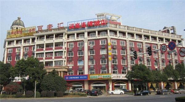 Hanting Hotel The Dinosaur City West (Changzhou)