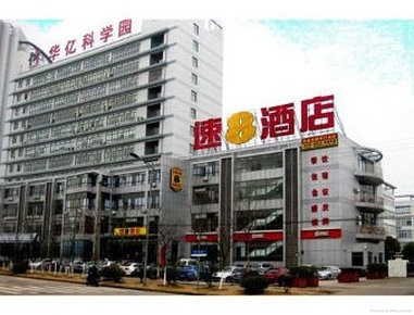 Super 8 Hotel Gaoxin Tian Da Lu (Hefei)