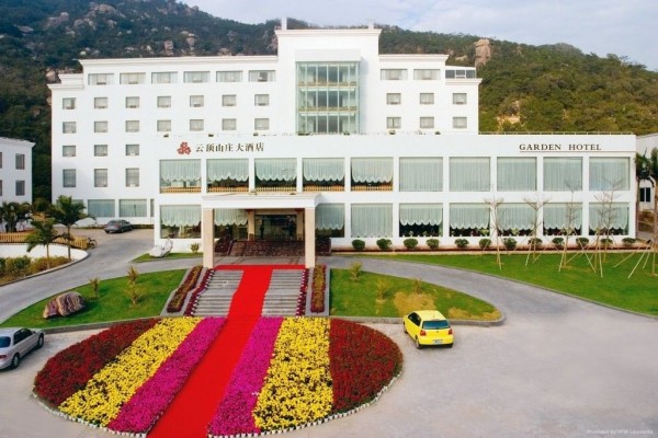 YUN DING GARDEN HOTEL (Xiamen)