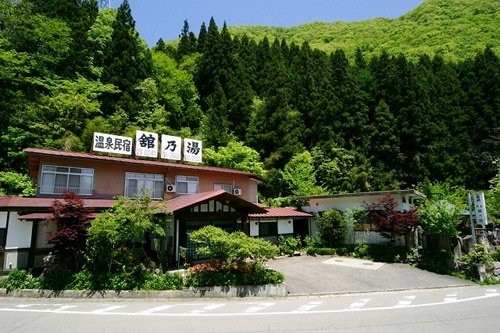 Hotel Tatenoyu (Shimogo-machi)