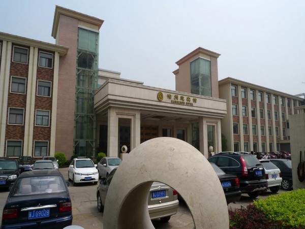 Hotel Guest House (Cangzhou)
