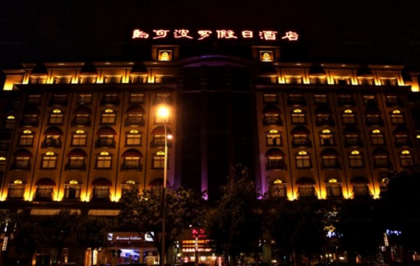 Marco Polo Holiday Hotel (Nanning)