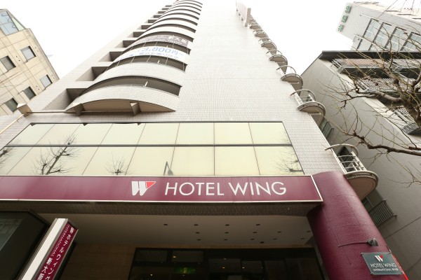 Hotel Wing International Shin-Osaka (Osaka-shi)