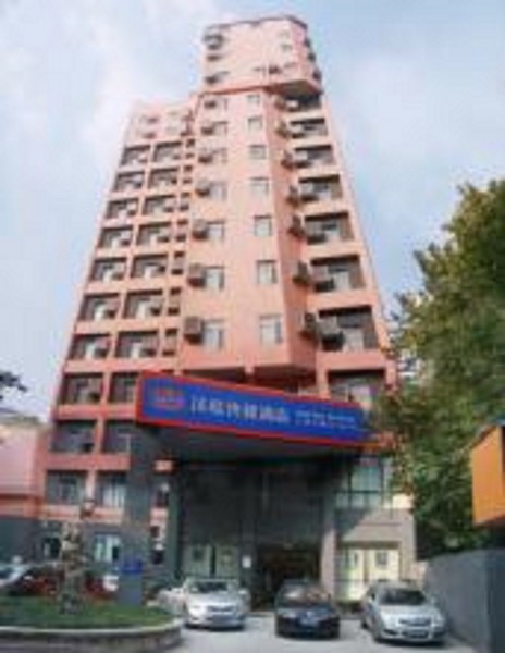 Hanting Hotel Renmin Zhong Road (Changsha)