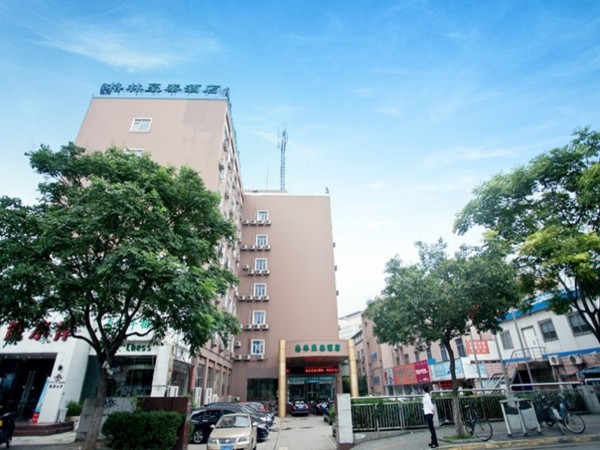 Green Tree Inn CaoChangMen NanJing Arts School Back Street Business Hotel (Nanjing)