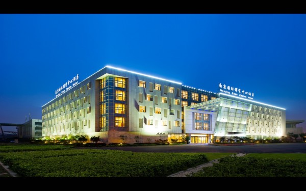 Expo Centre Hotel (Nanjing)