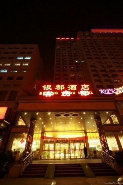 YINDU BUSINESS HOTEL (Pechino)