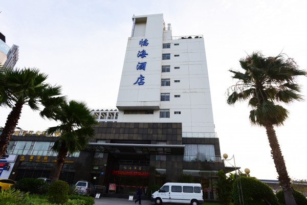 Kaiserdom Hotel Nansha (Guangzhou)