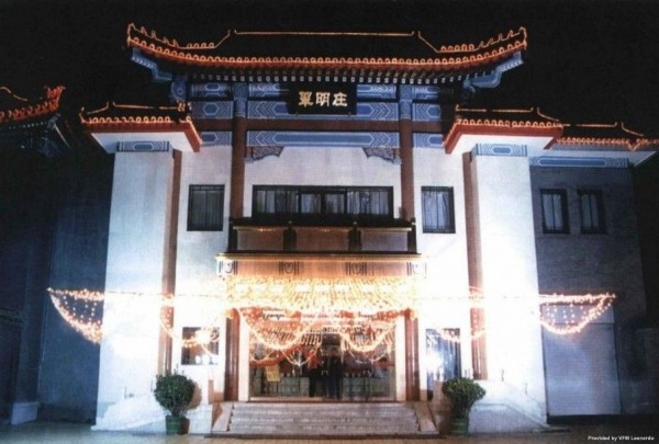 Jade Garden Hotel (Peking)