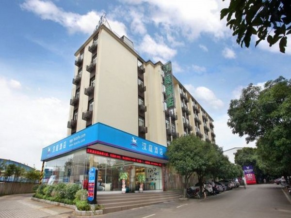 Hanting Hotel Guangxi Shida (Guilin)
