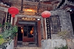 Lijiang Courier Inn Lijiang