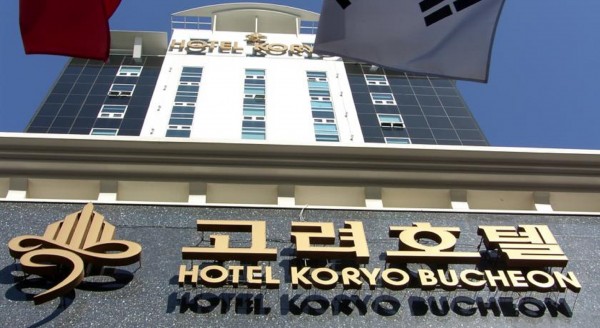 Koryo Hotel (Bucheon-si)