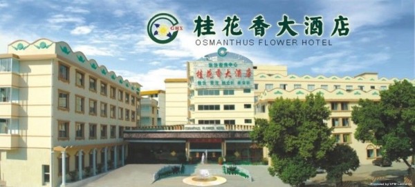 OSMANTHUS FLOWER HOTEL (Guilin)